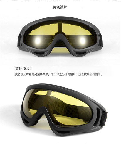 Anti-fog goggles x400 goggles motorcycle glasses wind and sand riding sports children's protection tactical glasses