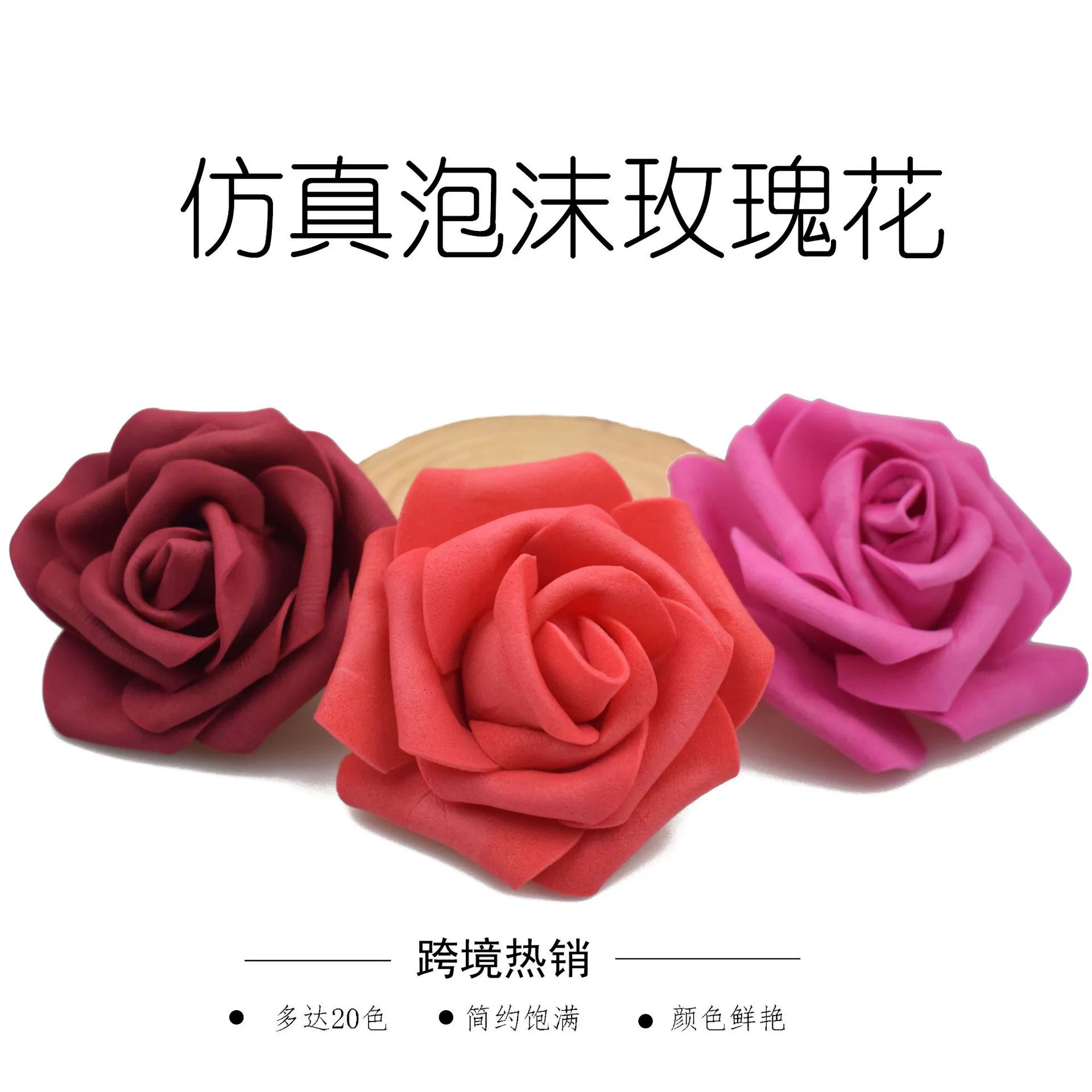 Трансграничное Моделирование Цветок голова невесты стены цветок стол цветок реквизит украшения поддельный цветок украшение pe пена Роза