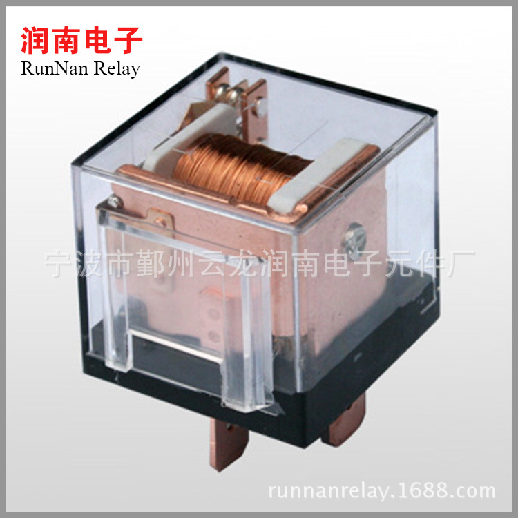 宁波继电器厂家供应 通用型透明汽车继电器 多种型号 大量现货