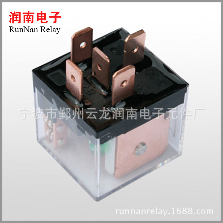 密封型防水透明汽车继电器 供应汽车摩托车透明防水小型继电器