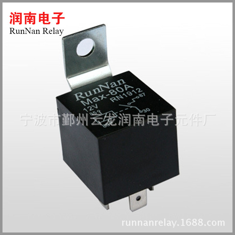 宁波厂家供应 汽车继电器 继电器厂家 各种型号继电器