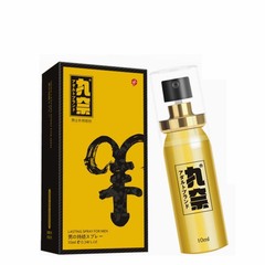 Marunai Men's Delay Spray, King Kong Edition, 10ml — Men's External Use Spray for Bedroom Fun and Adult Products