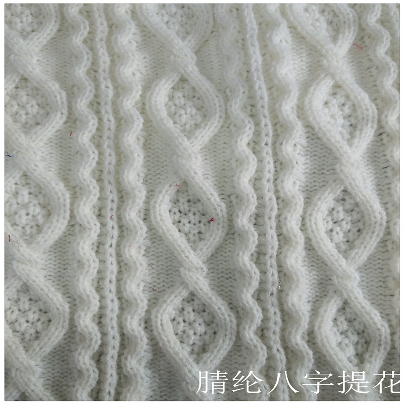 厂家生产粗针毛线提花布 腈纶八字毛线提花面料 秋冬鞋帽服装面料