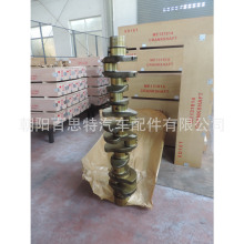 6D20 6D22 6D24 6D40 6DB10 8DC20A�����S ME999368 CRANKSHAFT
