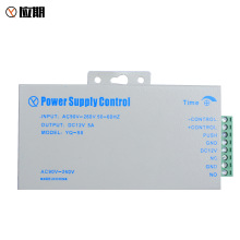 应期门禁专用小电源12v5a 稳压控制器DOOR ACCESS CONTROL