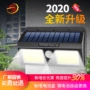 跨境人体分体太阳能庭院灯