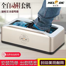 鞋套、鞋刷;家用鞋套机;其他健身器材