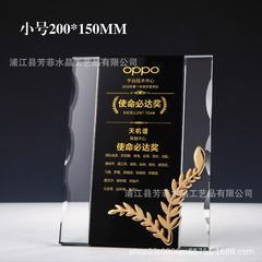 廠家水晶授權獎牌定製榮譽證書水晶獎牌定做代理經銷商加盟展示牌