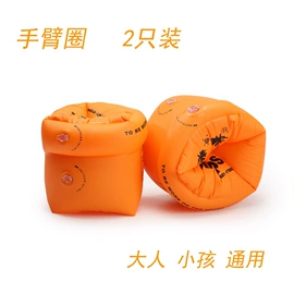 游泳圈;游泳池;宠物浴池