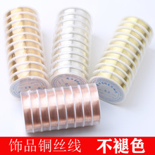 14k����ɫܛ�~�z��  ����ɫ diy�Ʒ�^l���P�ڹ̶������@��