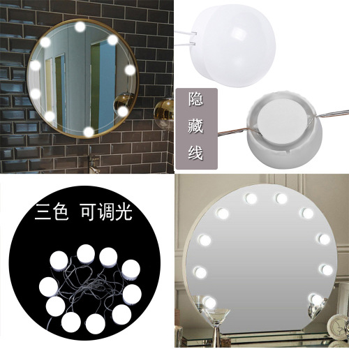 Hollywood makeup light bulb with three-color temperature dimmable front light mirror three-color makeup lighting light bulb string LED front light