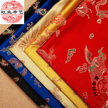 150仿三五真丝龙凤织锦缎面料绸缎红木沙发布料仿古演出服旗袍布