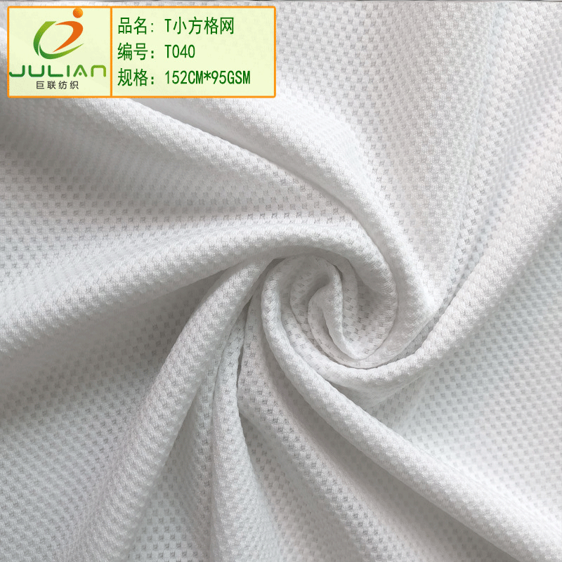 针织涤氨弹力布提花面料 网眼布跑步服t恤背心轻薄透气运动服面料