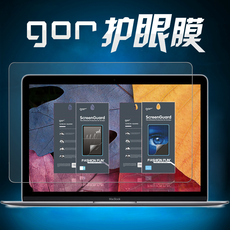 Suitable for Apple laptop screen film macbook pro air 11.6 13.3 15.4 protective film