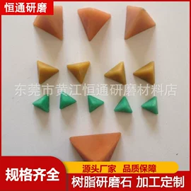 人造磨料;其他磨料;工艺礼品五金