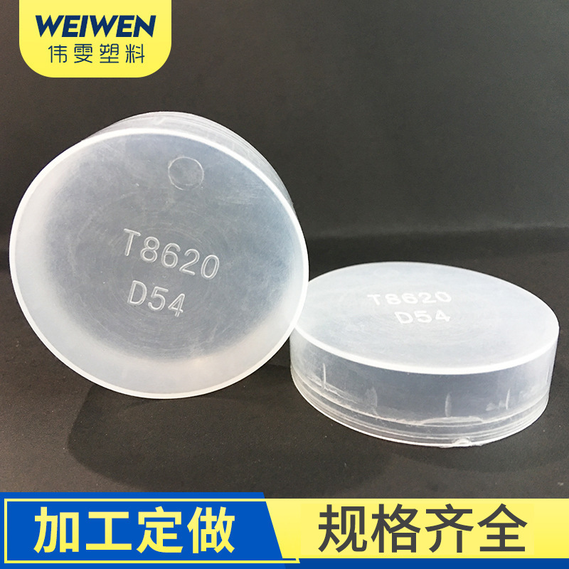 液压塑料螺纹保护套防尘管帽 多规格PE圆形现货批发 支持定 制