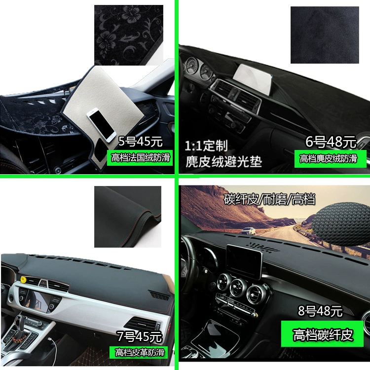Подходит для Toyota Prius 60 серии Zhong консоль защита солнцезащитная карта приборной панели чтобы избежать света