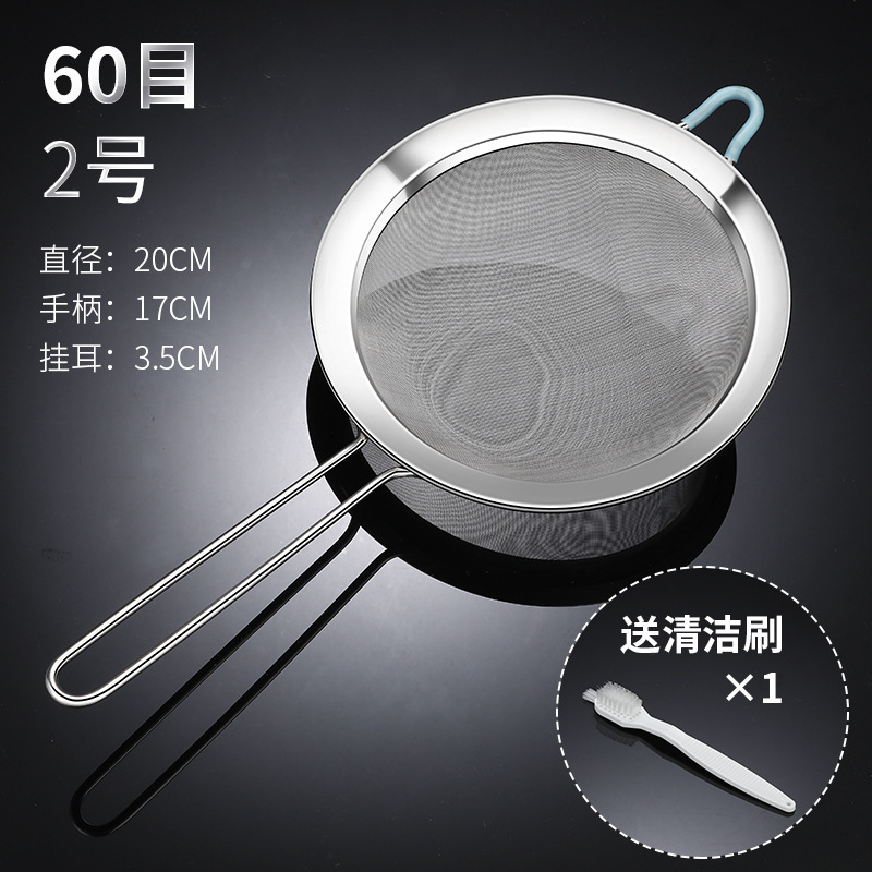 超細60メッシュ20cm