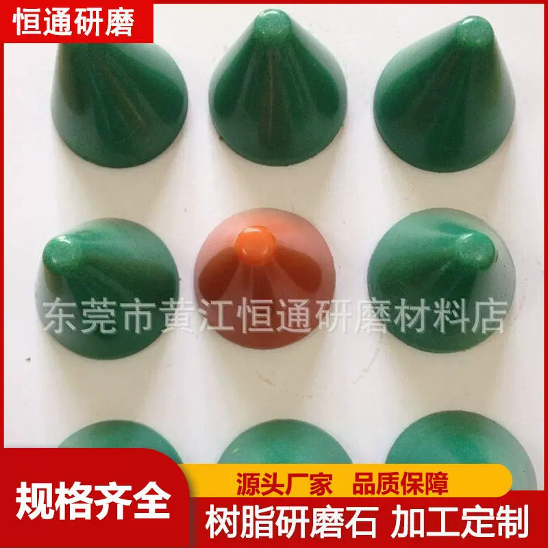 绿色树脂磨料抛光人造研磨块首饰表面处理去毛刺三角形塑胶研磨石