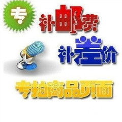 Record additional freight gift bag charging head