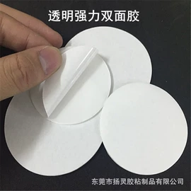 胶垫;工业产品胶带;电子产品胶带