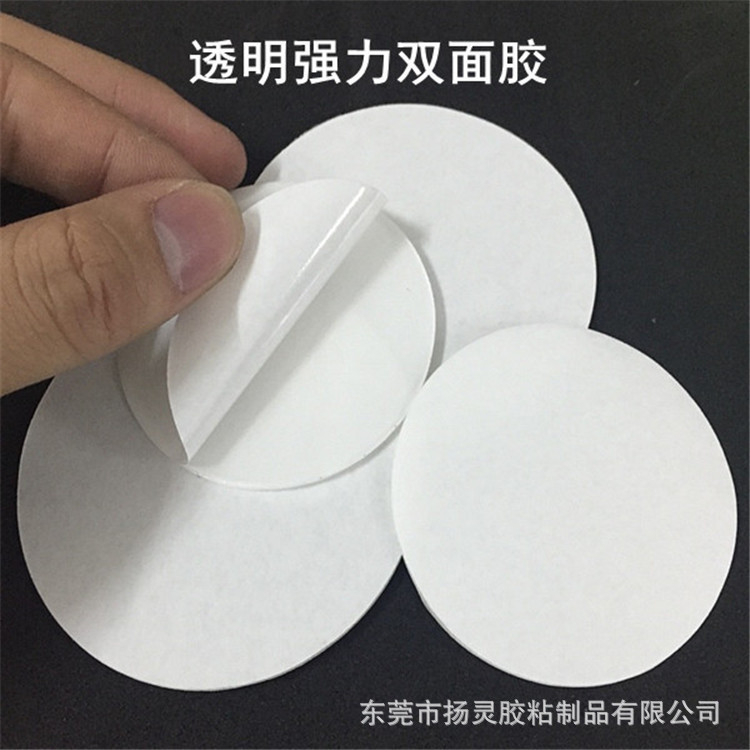 Seamless hook adhesive waterproof removable washable adhesive suction cup auxiliary stickers strong transparent round acrylic double-sided adhesive Seamless hook adhesive waterproof removable washable adhesive suction cup auxiliary stickers strong transparent round acrylic double-sided adhesive