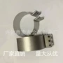 加厚骑马重型固定喉箍