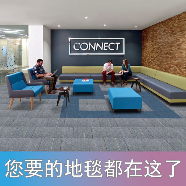 Square carpet splicing Carpet engineering floor mat pure plain color…
