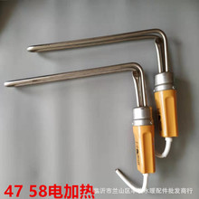 太陽能熱水器電加熱管47 溫控電加熱 水箱電加熱1500W 儀表電加熱