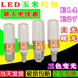 LED球泡灯;太阳能灯;头灯头戴电筒