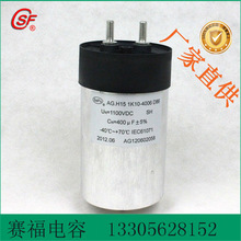 �L���l�SVG ����̫��ܰl����900vdc 400uf