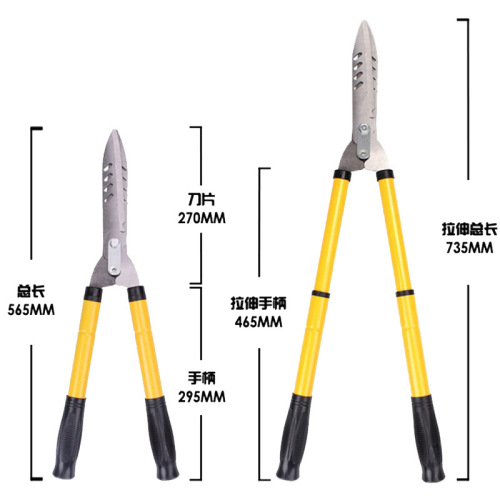 Garden tools yellow steel pipe telescopic handle pruning hedge scissors large head quenching black head white head holly lawn shears