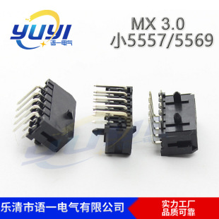 molex43025����p��3.0 С5557 ����z�� 5569 5559 ����B����