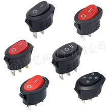 供应KCD1船型开关三档椭圆形蒸蛋器电烧水壶电源开关带灯翘板开关