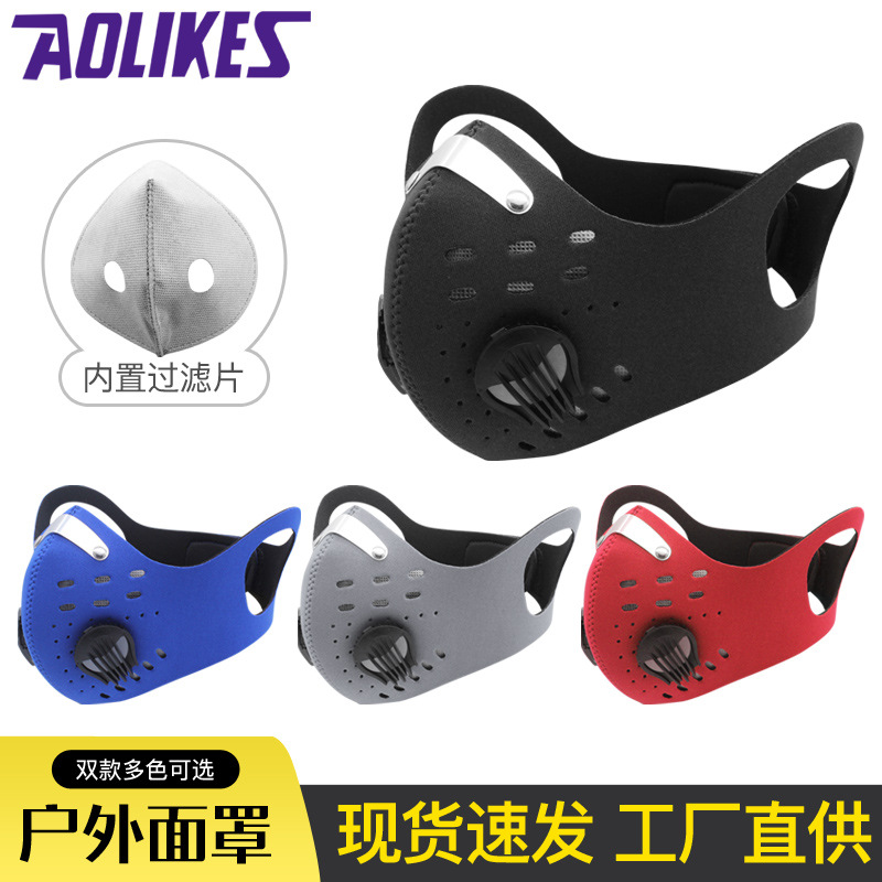 N máscara de boca de montar al aire libre anti-niebla neblina PM2.5 caliente máscara de filtro de la válvula de filtro a prueba de polvo deportes máscara 95