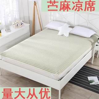 夏季苎麻凉席婴幼儿苎麻席厂家批发促销一件代发空调凉席山东优家