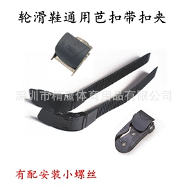 轮滑、速滑;万向轮;脚轮