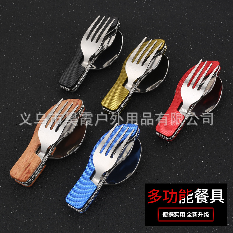 野营餐具 折叠刀叉勺组合餐具 西餐刀叉多功能鸿丰小刀拆装餐具
