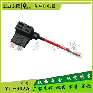Factory Direct Supply of Car Fuses to Take Electrical Medium Mini Take Electrical Seat Insert Fuse to Take Electrical Spot