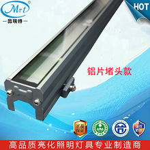 LED小功率单色RGB广告牌建筑轮廓墙面投射线条轮廓洗墙灯外壳套件