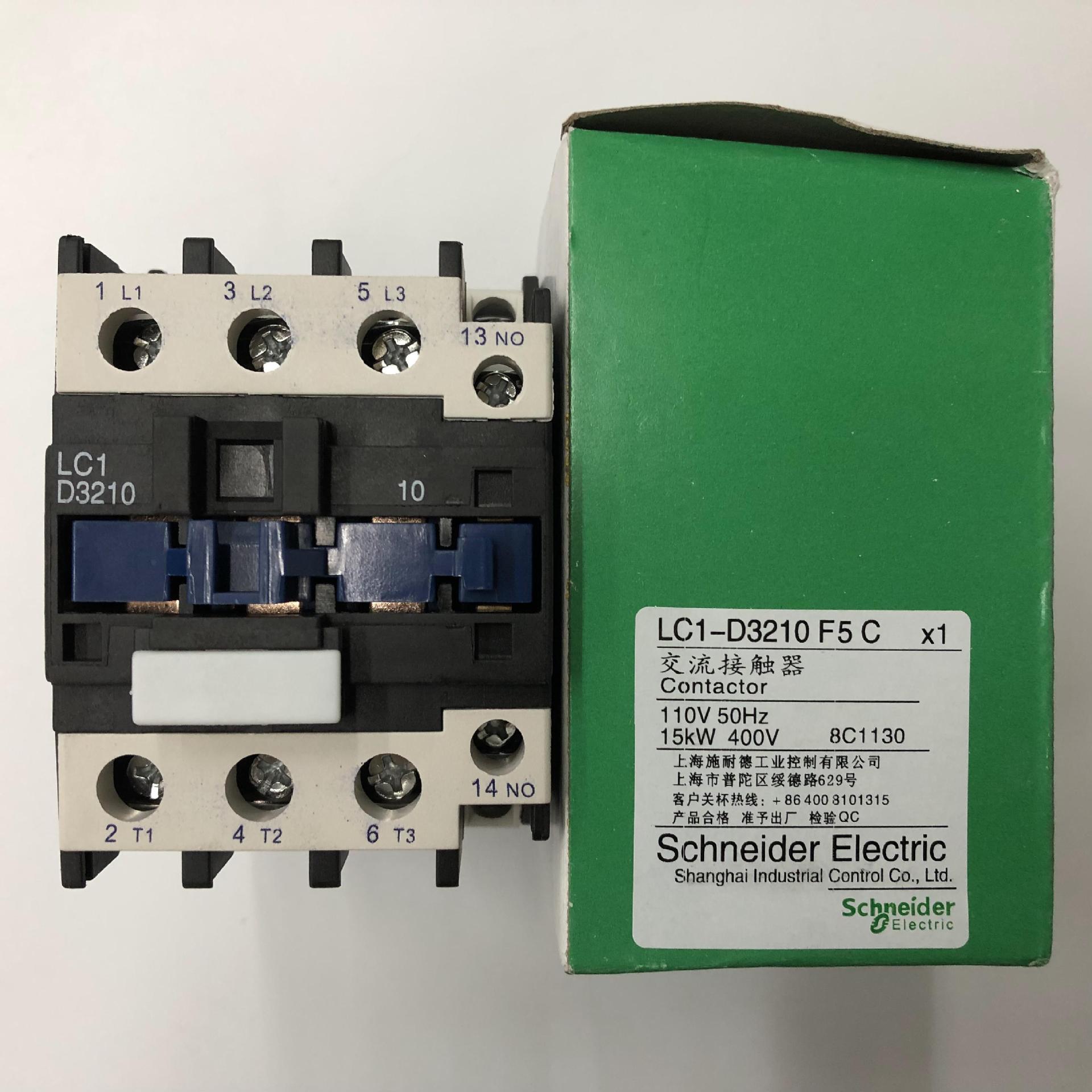 原装正品LC1-D3210F5C AC110V  Schneider三级交流接触器