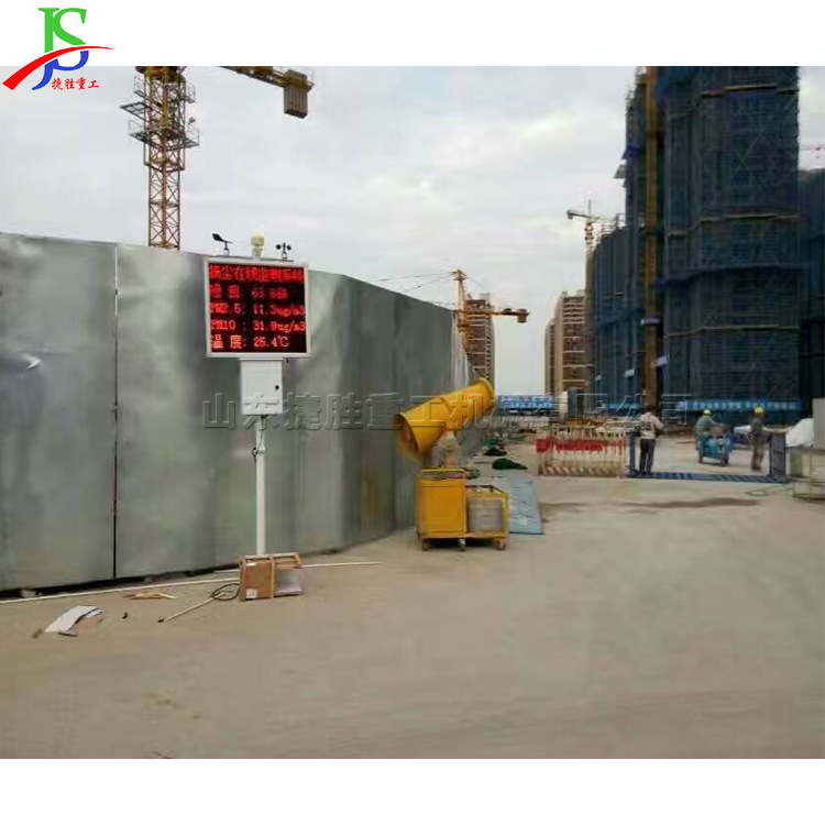 室外温度扬尘检测仪 在线联网湿度灰尘监测设备 9项7项显示器