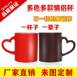 陶瓷杯;马克杯;其他杯子