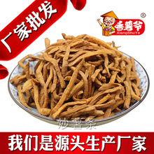 ɳ���t��l250g���Դ��B�ǵعϸɾW�tС��ʳ���l�S�����l������؛