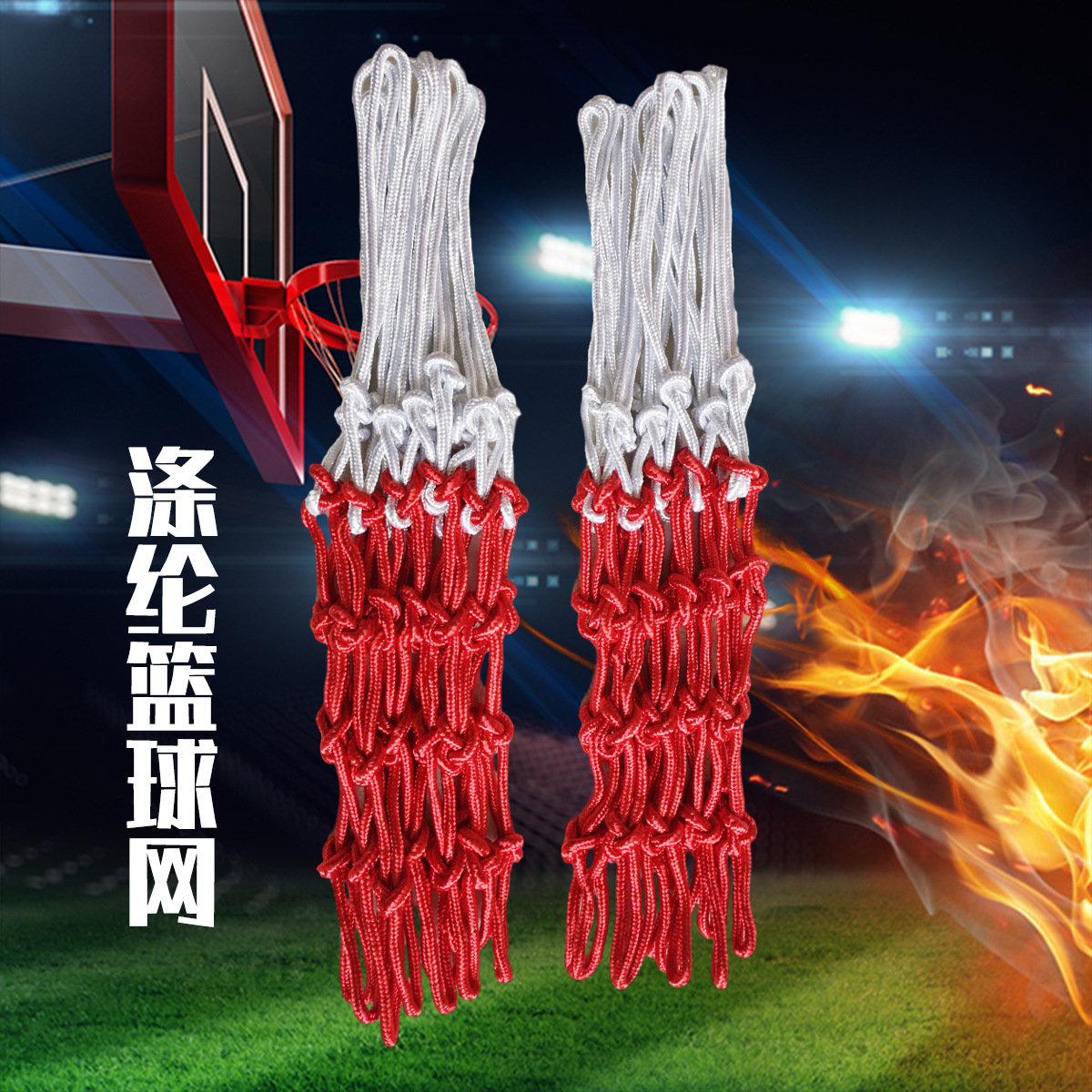 폴리 에스테르 4mm-빨간색과 흰색