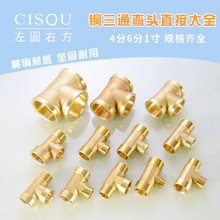 �S�~1.2/1.5/2����ͨ1���D6�փ�����׃4������z������ˮ�ܼ����^