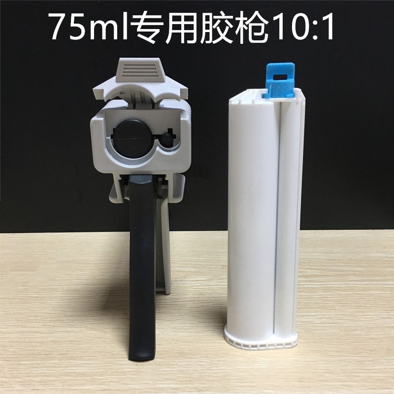 供应DIY手动胶枪岩板石材板拼接胶水专用AB双组推进式打胶点胶机