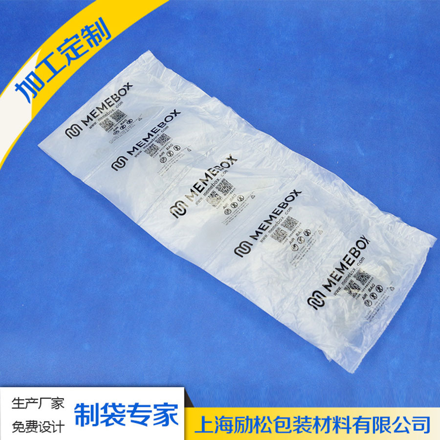 厂家直销加工PE气泡袋泡泡袋防静电气泡袋