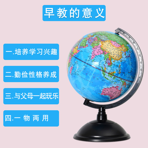 A high-definition medium-sized student desk ornament for children, creative back-to-school gift coin bank for Tianyu globe.