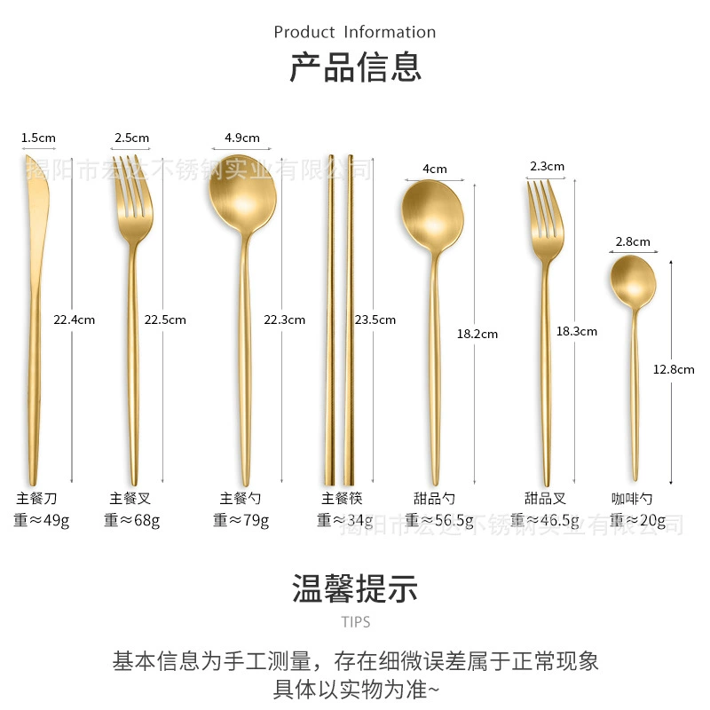 Golden tableware stainless steel, fork, spoon, set, chopsticks, stainless steel AISI 304